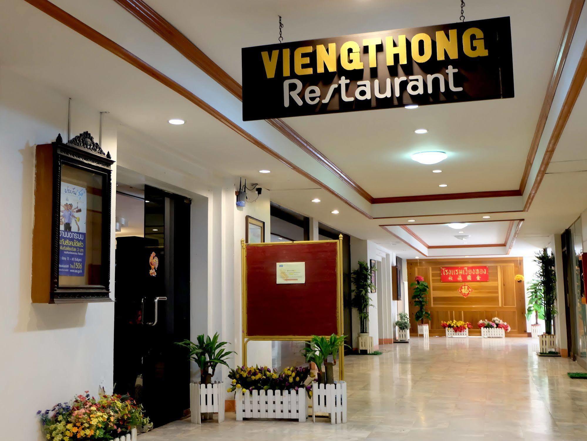 Vieng Thong Hotel Krabi Bagian luar foto