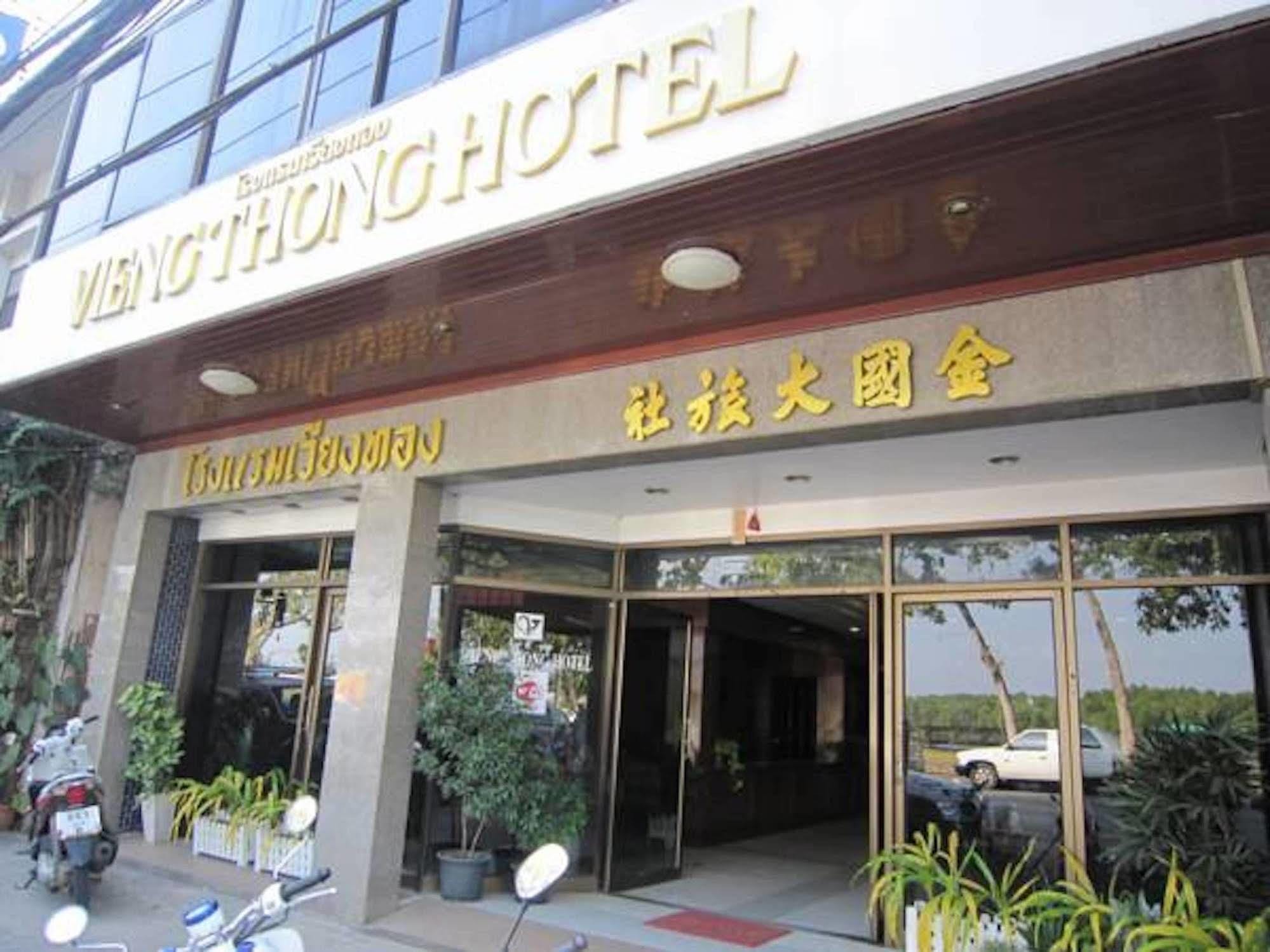 Vieng Thong Hotel Krabi Bagian luar foto